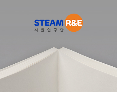 이화여대 R&E 지원연구단 반응형 홈페이지 제작
