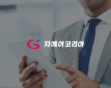 지에이코리아 반응형 홈페이지 제작,홈페이지제작업체,홈페이지제작비용,기업홈페이지제작,반응형웹,반응형홈페이지