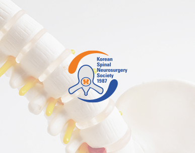 대한척추신경외과학회 반응형 홈페이지 제작,홈페이지제작업체,홈페이지제작비용,기업홈페이지제작,반응형웹,반응형홈페이지