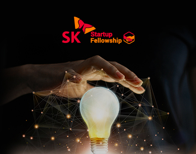 SK Startup Fellowship 반응형 홈페이지 제작