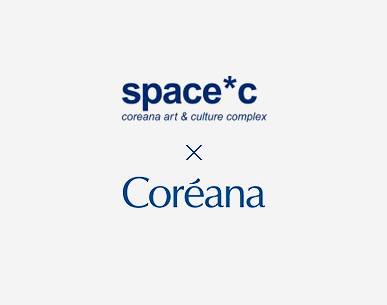 (주)코리아나화장품 SPACE C 반응형 홈페이지 리뉴얼