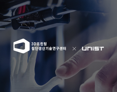 울산과학기술원 반응형 홈페이지 제작